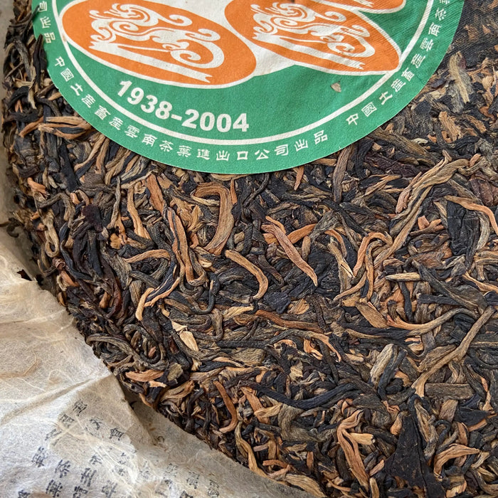 2004 CNNP Puerh Ji Xing - Zhong Jie Zhe Hao (Lucky - Terminator) Cake 357g Puerh - photo 5