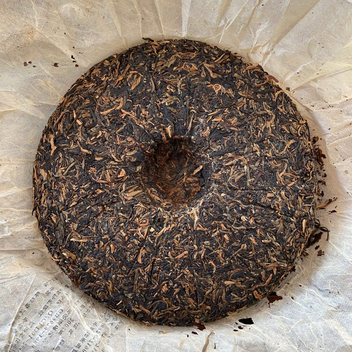 2004 CNNP Puerh Ji Xing - Zhong Jie Zhe Hao (Lucky - Terminator) Cake 357g Puerh - photo 4