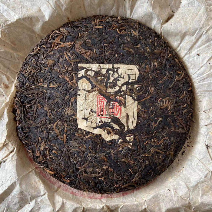 2004 MengYang Yuan Ye Xiang - Gu Cha Wang (Wild Flavor - Ancient Tea King) Cake  - photo 3