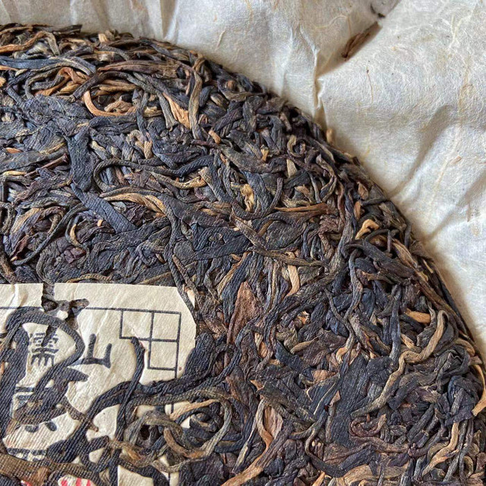 2004 MengYang Yuan Ye Xiang - Gu Cha Wang (Wild Flavor - Ancient Tea King) Cake  - photo 4