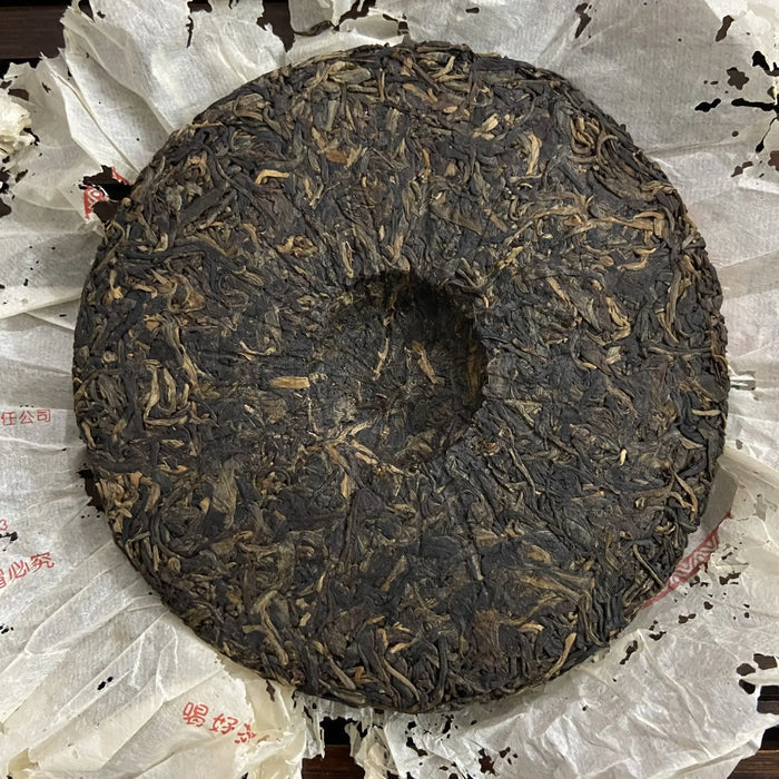 2006 NanQiao De He Xin - Gong Cha (DX - Tribute Tea) 601 Batch Cake 200g Puerh R - photo 3