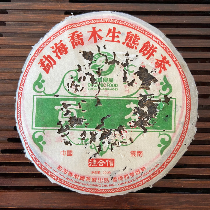 Individual Cake (Broken Wrapper)