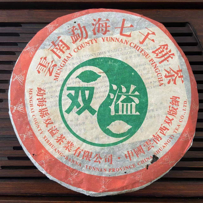 2006 ShuangYi 7532 Recipe Cake 400g Puerh Raw Tea Sheng Cha