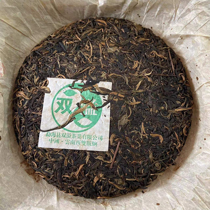 2006 ShuangYi 7532 Recipe Cake 400g Puerh Raw Tea Sheng Cha - photo 3