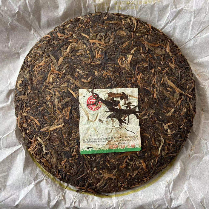2006 XingHai Song - Ban Zhang Qiao Mu (Eulogies - Ban Zhang Arbor Tree) Cake 400 - photo 3