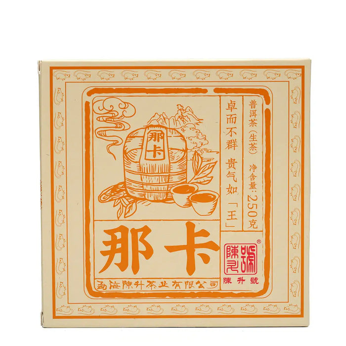 2020 ChenShengHao Na Ka (Naka) Brick 250g Puerh Raw Tea Sheng Cha
