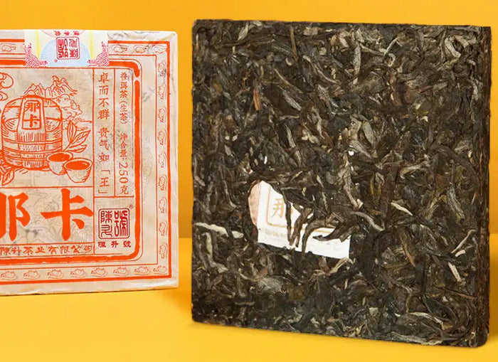 2020 ChenShengHao Na Ka (Naka) Brick 250g Puerh Raw Tea Sheng Cha - photo 2