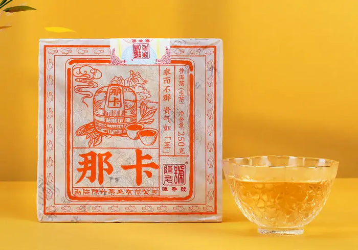 2020 ChenShengHao Na Ka (Naka) Brick 250g Puerh Raw Tea Sheng Cha - photo 3