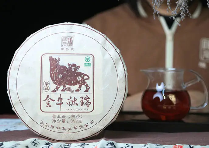 2021 ChenShengHao "Jin Niu Xian Rui" (Zodiac Ox Year) Cake 357g Puerh Ripe Tea Shou Cha - King Tea Mall - photo 2