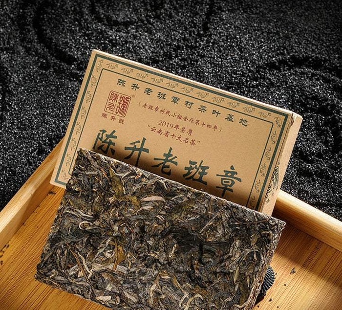 2021 ChenShengHao Lao Ban Zhang (LaoBanZhang) Brick 200g Puerh Raw Tea Sheng Cha - photo 3
