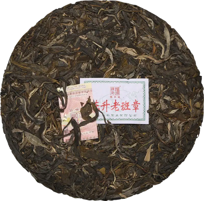2021 ChenShengHao Lao Ban Zhang (LaoBanZhang)Cake 357g Puerh Raw Tea Sheng Cha - photo 2