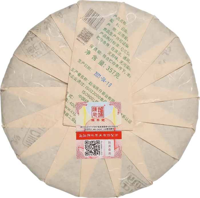 2021 ChenShengHao Lao Ban Zhang (LaoBanZhang)Cake 357g Puerh Raw Tea Sheng Cha - photo 3
