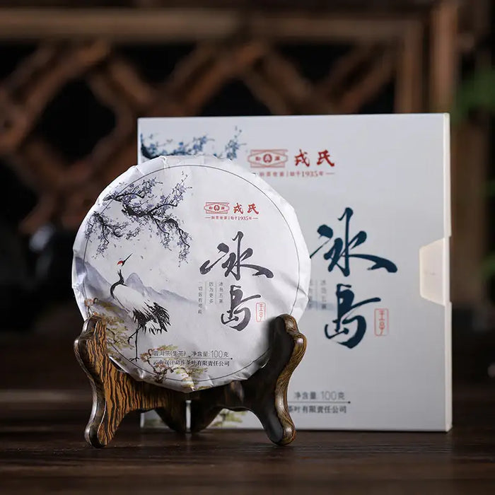 2021 MengKu RongShi Bing Dao - Wang Zi (Bingdao - Prince) Cake 100g - 357g Puerh