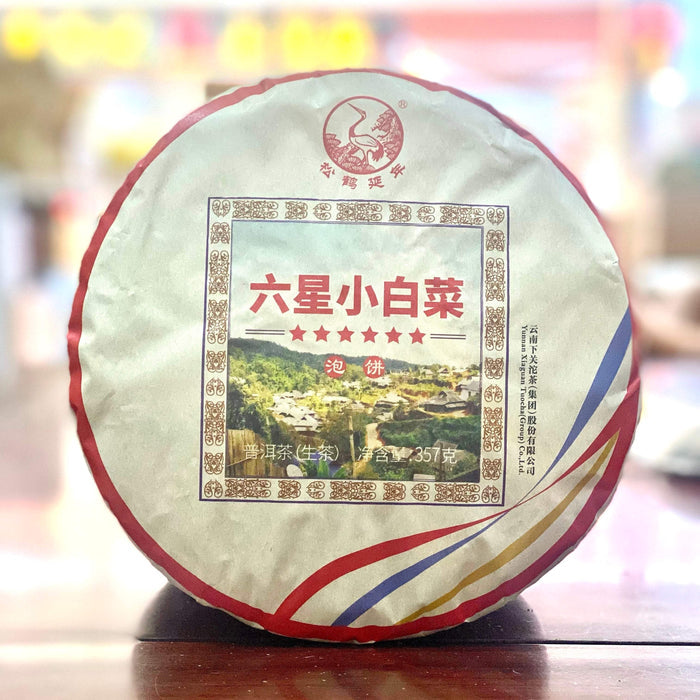 2021 XiaGuan Xiao Bai Cai - 6 Star (Small Cabage - BuLang + XiGui + BingDao) Cak
