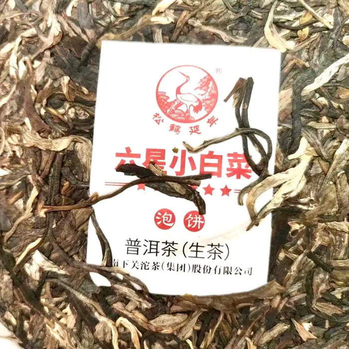 2021 XiaGuan Xiao Bai Cai - 6 Star (Small Cabage - BuLang + XiGui + BingDao) Cak - photo 4