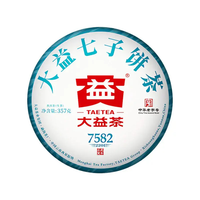 2022 DaYi 7582 Cake 357g Puerh Sheng Cha Raw Tea, 1st Batch
