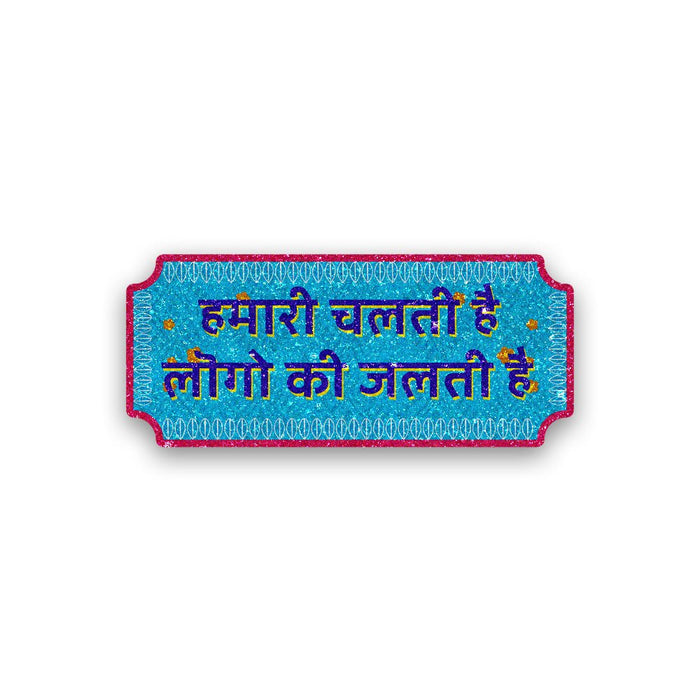 Hamari chalati hai Glitter Sticker - Glitter Stickers | STICK IT UP