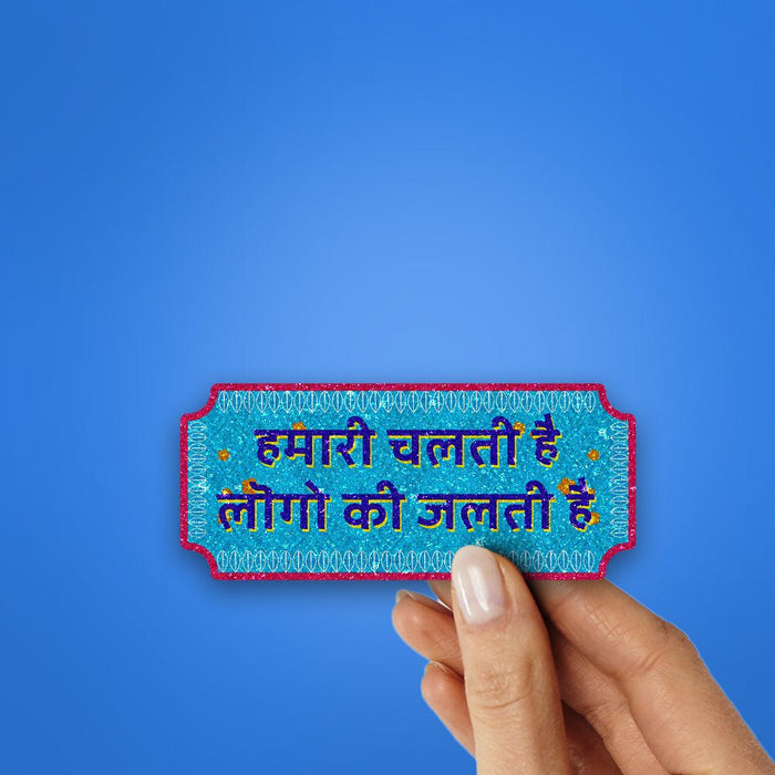 Hamari chalati hai Glitter Sticker - Glitter Stickers | STICK IT UP
