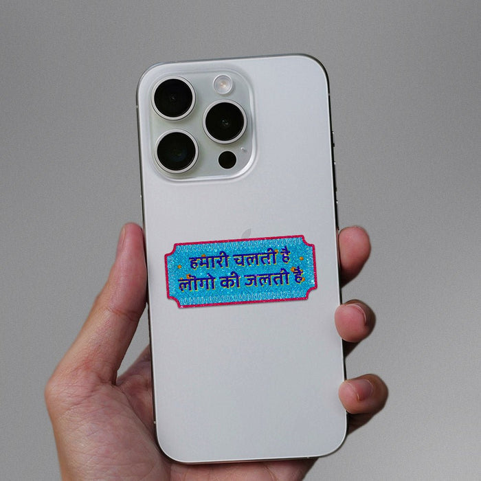 Hamari chalati hai Glitter Sticker - Glitter Stickers | STICK IT UP