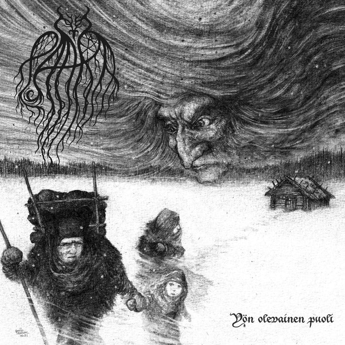His Wounds Back Catalogue Picker (2022-2024) LP