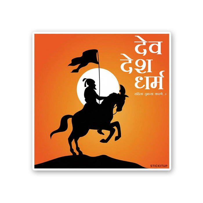 Jaanta Raja Sticker - Stickers | STICK IT UP