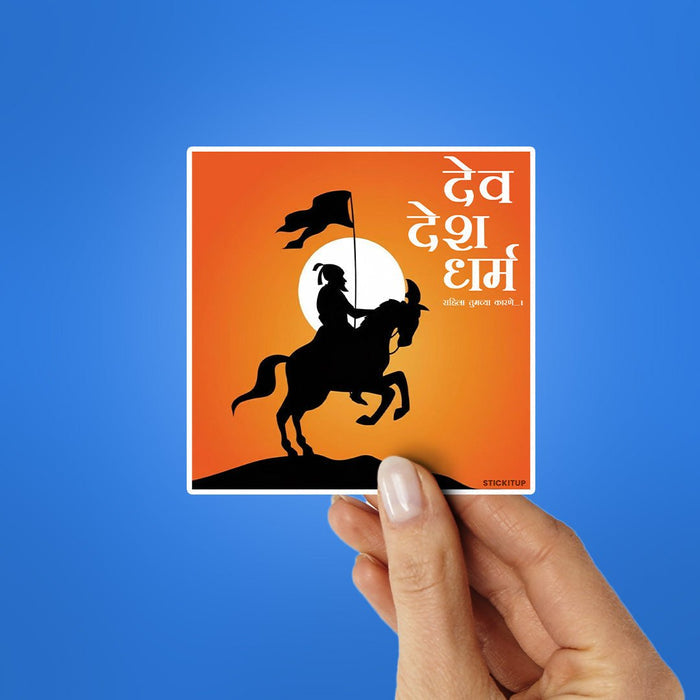 Jaanta Raja Sticker - Stickers | STICK IT UP
