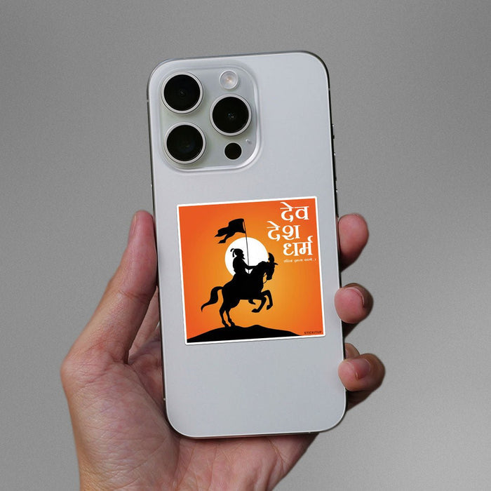 Jaanta Raja Sticker - Stickers | STICK IT UP