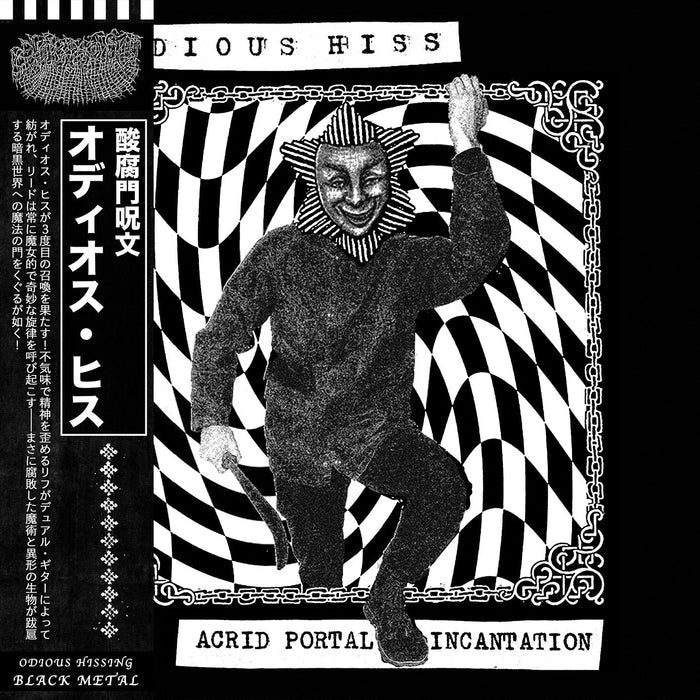ITEM # 8-WAXGOAT354 Odious Hiss (UK) - Acrid Portal Incantation - MLP
