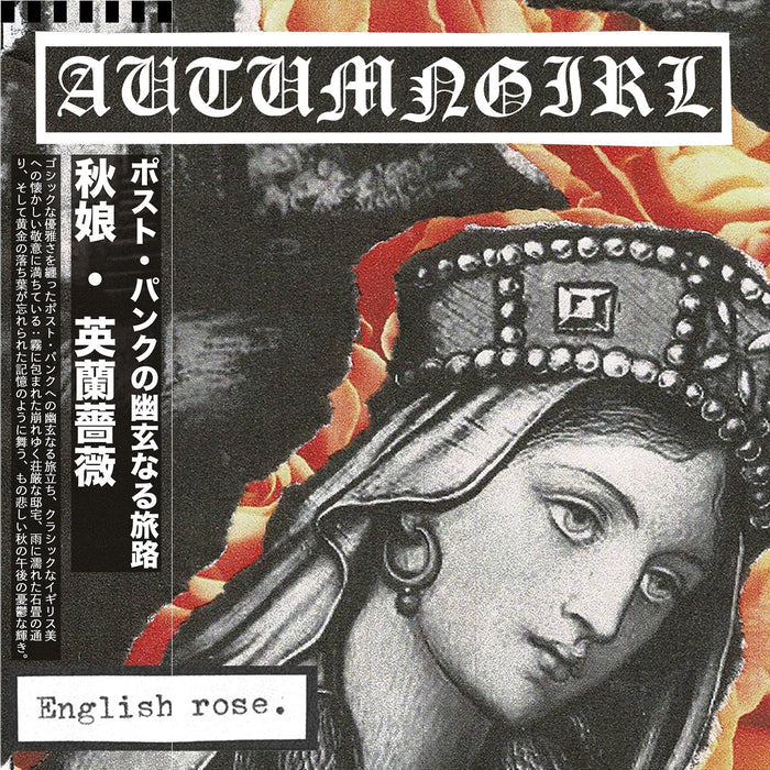 ITEM # 10-WAXGOAT158 Autumngirl (UK) - English Rose - LP