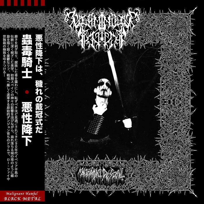JAN2026 GOATOWA ITEMS 1-11 LP ITEM # -WAXGOAT331 Verminous Knight (Spa) - Malignant Descent – LP