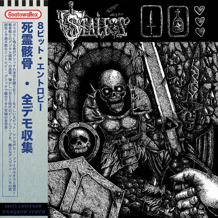 JAN2026 GOATOWA ITEMS 1-11 LP ITEM # 7- WAXGOAT342 Stalfos (Ger) - 8-Bit Entropy (Demo Collection) - LP