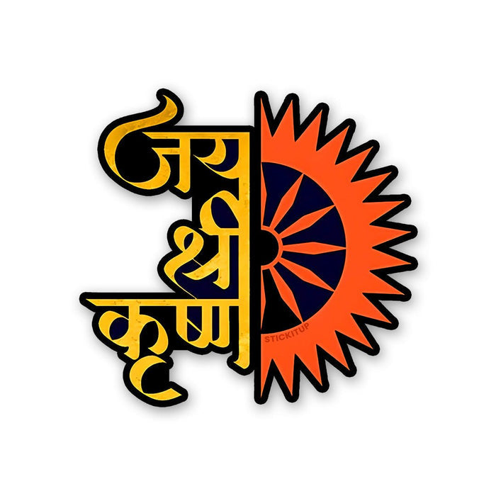 Jay Shree Krushna Sticker - Stickers | STICK IT UP