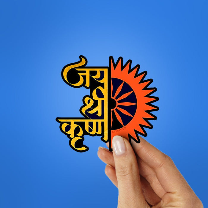 Jay Shree Krushna Sticker - Stickers | STICK IT UP