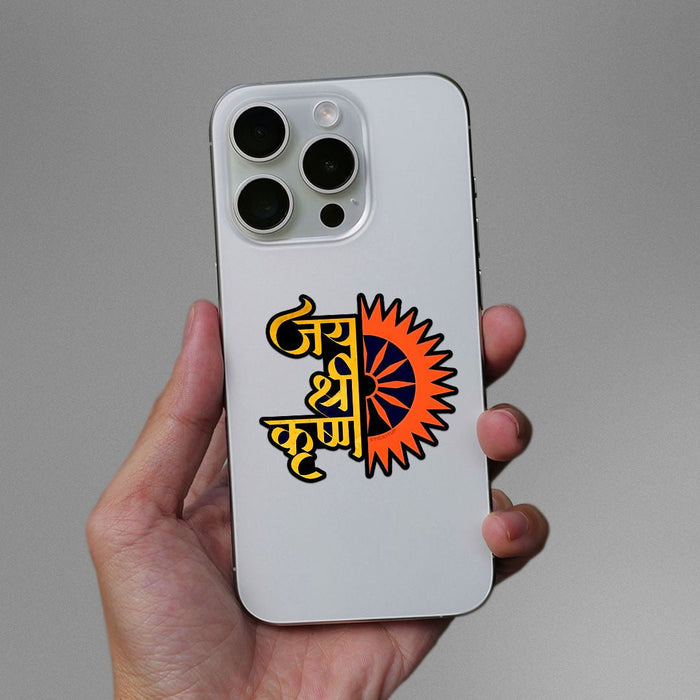 Jay Shree Krushna Sticker - Stickers | STICK IT UP