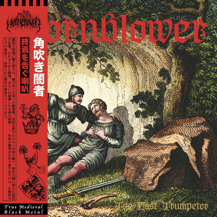 GOATOWA 3b- WAXGOAT139 Hornblower (Can) - The Last Trumpeter - LP (Black Vinyl)