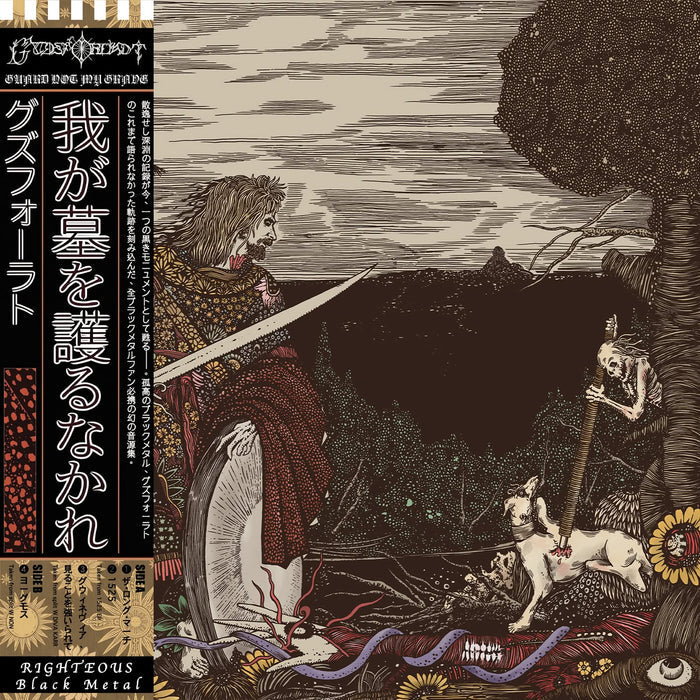 GOATOWA 4b- WAXGOAT163 Gudsforladt (USA) - Guard Not My Grave - LP (black LP, newly complied and mastered compilation LP)