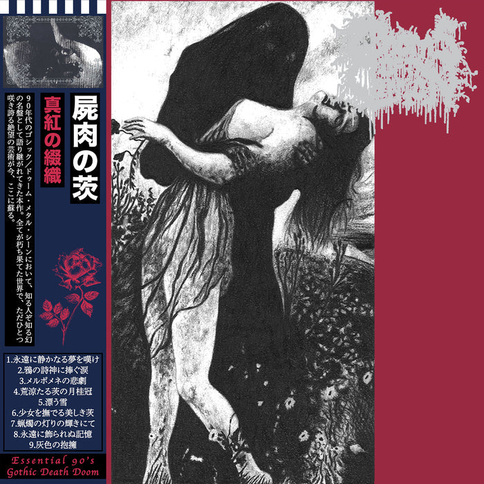 GOATOWA 12- WAXGOAT380 Thorns of the Carrion (Usa) - The Scarlet Tapestry - DoLP (Silve LP