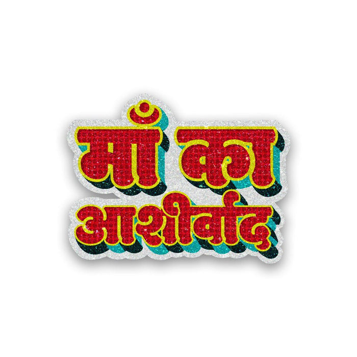 Maa ka Aashirwad Glitter Sticker - Glitter Stickers | STICK IT UP