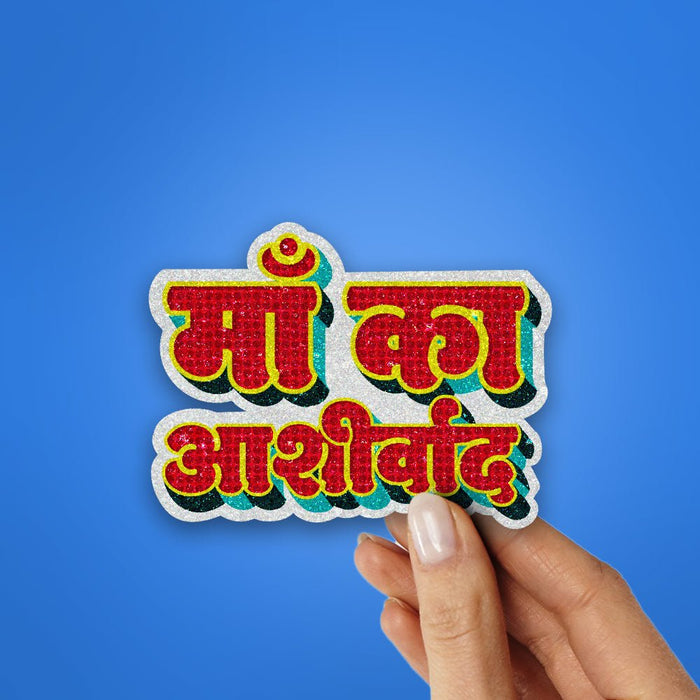 Maa ka Aashirwad Glitter Sticker - Glitter Stickers | STICK IT UP