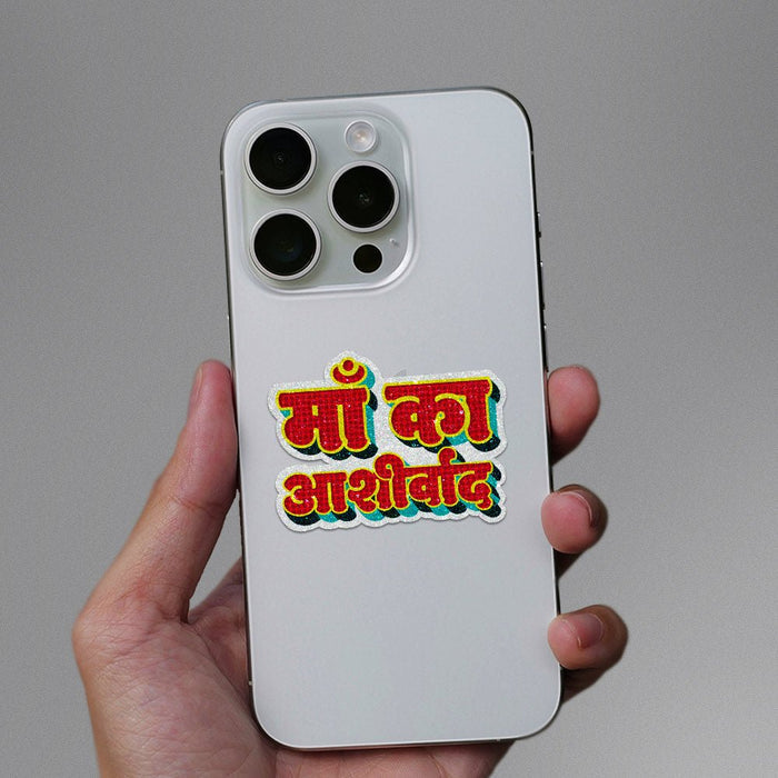 Maa ka Aashirwad Glitter Sticker - Glitter Stickers | STICK IT UP