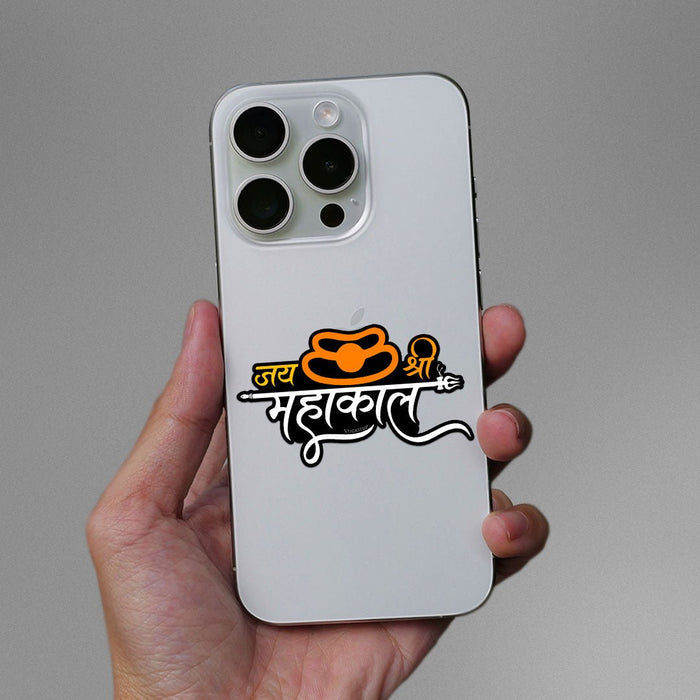 Mahakaal Sticker - Stickers | STICK IT UP
