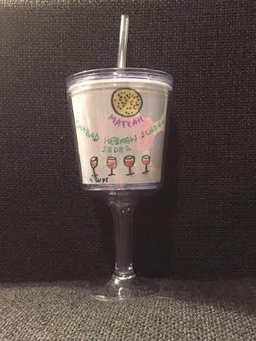 Malka's Childrens Kiddush Cup