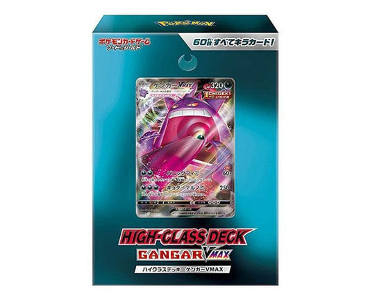 Pokemon Cards S&S High Class Deck: Gengar VMAX Toys and Games, Hype Sugoi Mart