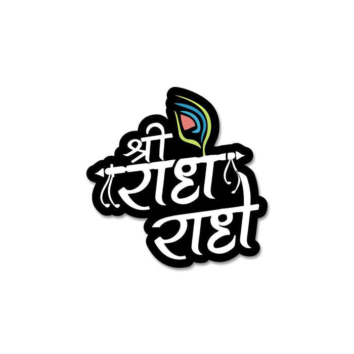 Shree Radhe Krishna Sticker - Stickers | STICK IT UP