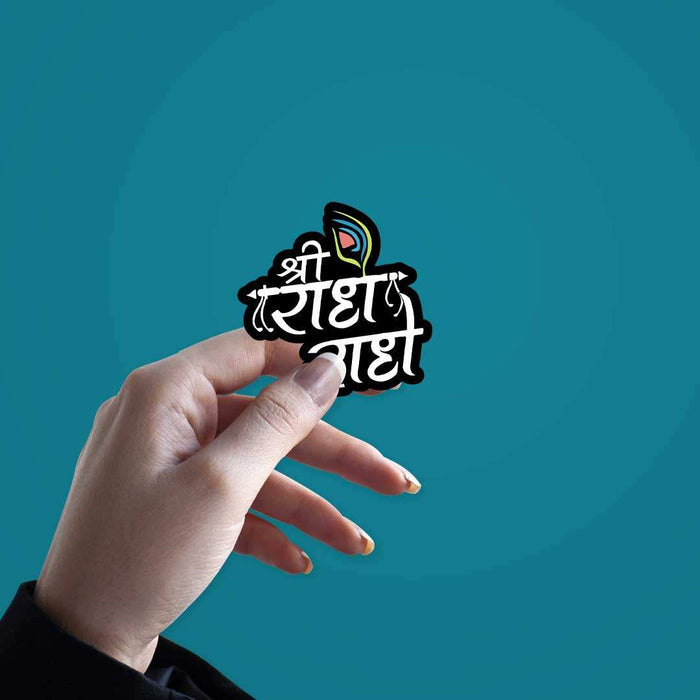 Shree Radhe Krishna Sticker - Stickers | STICK IT UP